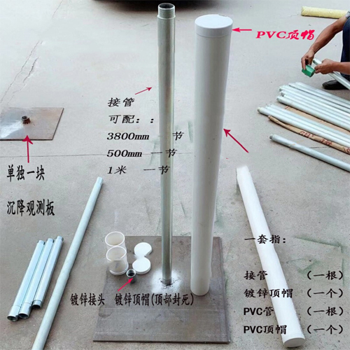 塔城沉降板施工案例